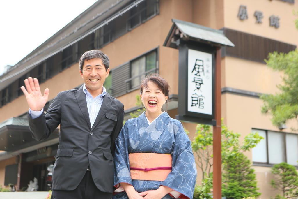 Fukeikan 風景館 Takayama  Bagian luar foto
